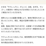 この猛暑であの人気アイスが販売休止に!しばしの間お別れのようです…