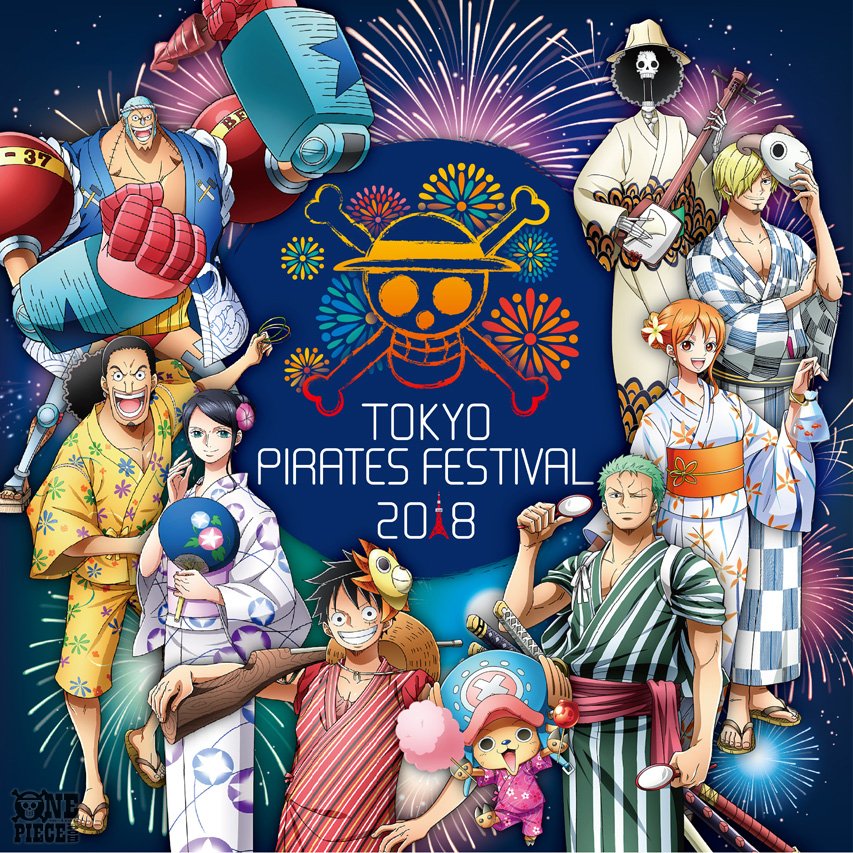 ONE PIECE .com ニュース｜【東京ワンピースタワー】 海賊たちの夏祭り