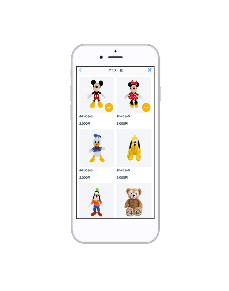 ディズニーのアプリがますます便利に！！2019年にはファストパスもその場で発券！？