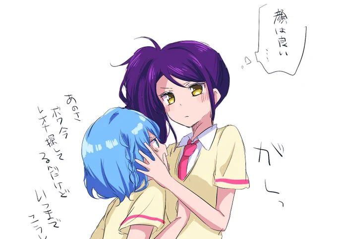 シオドロはいいぞ 