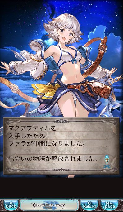 ファラのtwitterイラスト検索結果 古い順 ファラのtwitterイラスト検索結果 古い順