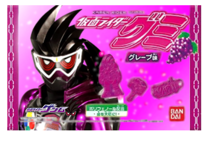 100以上 イラスト 仮面ライダー ゴースト イラスト 仮面ライダー Brandondavisjp 100以上 イラスト 仮面ライダー ゴースト イラスト 仮面ライダー Brandondavisjp