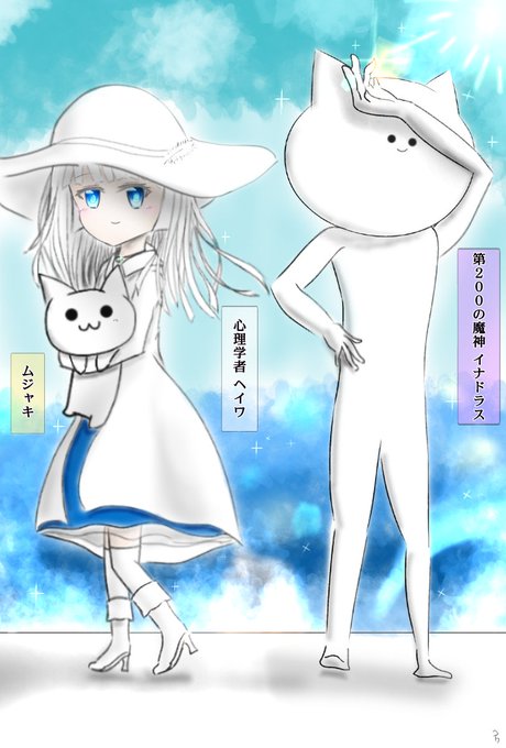 ひねくれ者のtwitterイラスト検索結果 古い順 ひねくれ者のtwitterイラスト検索結果 古い順
