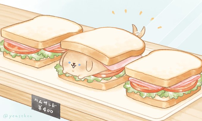 「パン サンドイッチ」のTwitter画像/イラスト(新着)｜10ページ目