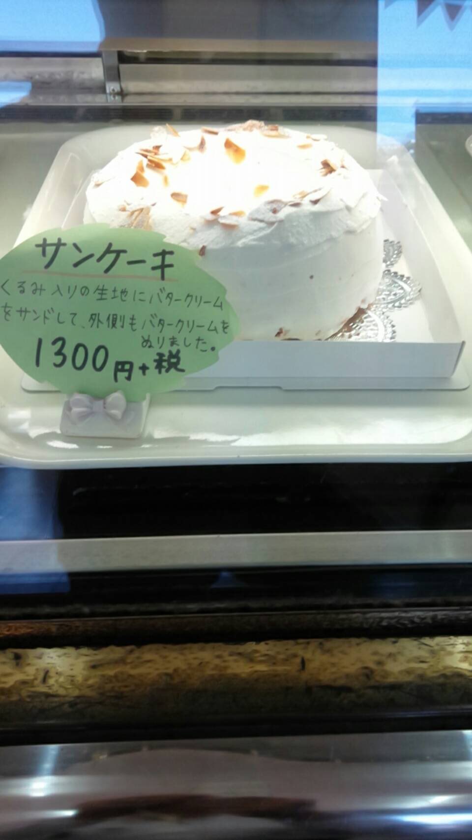 上五島today 佐世保っ子にはたまらない 赤い風船 のサンケーキ 誕生日ケーキ にも 懐かしい うれしい 親になっても 孫ができても 孫も食べる その名作が佐世保港から高速船で約90分の長崎県新上五島町で食べることができます 浦桑の 菓子の木