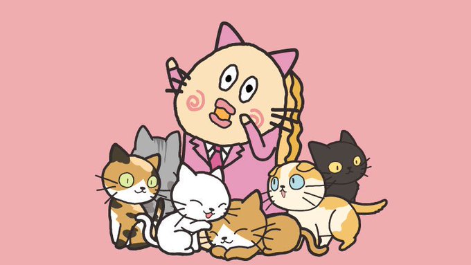 「世界猫の日」のTwitter画像/イラスト(新着)｜6ページ目)