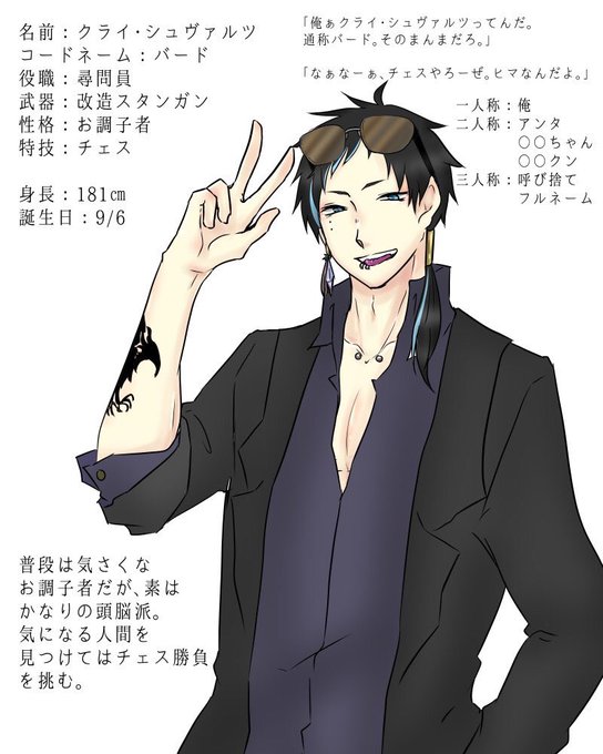 マフィアのtwitterイラスト検索結果 古い順