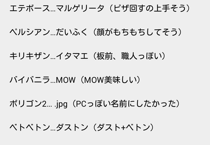 アイネ ポケモンus 6t1kov7ilpjx76o Twitter アイネ ポケモンus 6t1kov7ilpjx76o Twitter