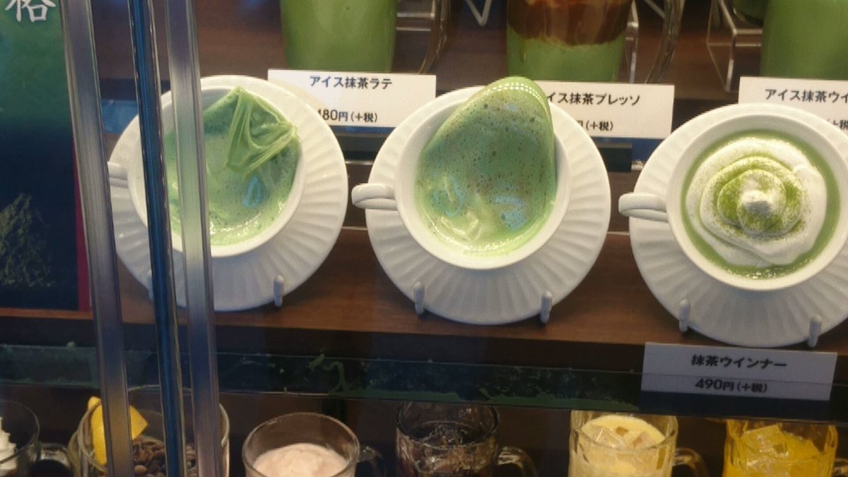 食品 サンプル 溶ける