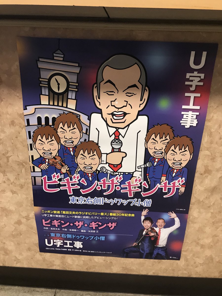 ビギン ザ ギンザ