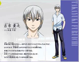 14.古市貴之(べるぜバブ)
主人公の友人でいわゆる一般人ポジ
周りが化け物級の戦闘力と感性の中常識的な範囲でツッコミに入る苦労人
健全な男子高校生らしい部分も
一番の魅力は何も持たずに化け物級の主人公と並ぼうとしているところですね
主人公対古市はベストバウトです! 