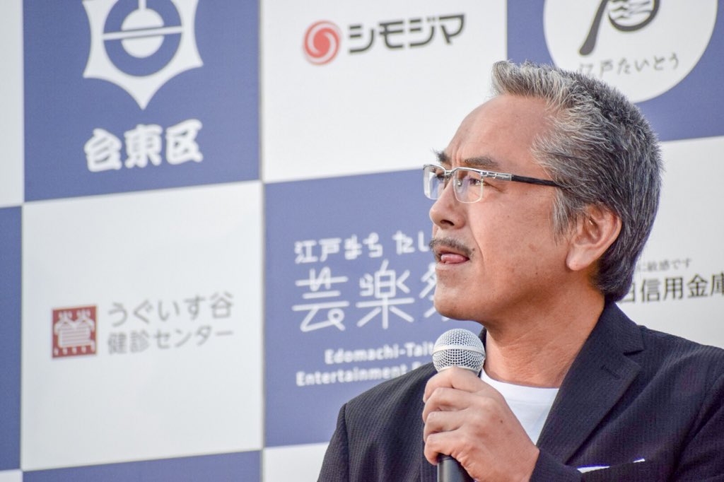 ゆきの 見てくださいこの笑顔 最高 最高すぎる 可愛いの極み 神に圧倒的感謝 寺島進 江戸まちたいとう芸楽祭 ゆきの 見てくださいこの笑顔 最高 最高すぎる 可愛いの極み 神に圧倒的感謝 寺島進 江戸まちたいとう芸楽祭