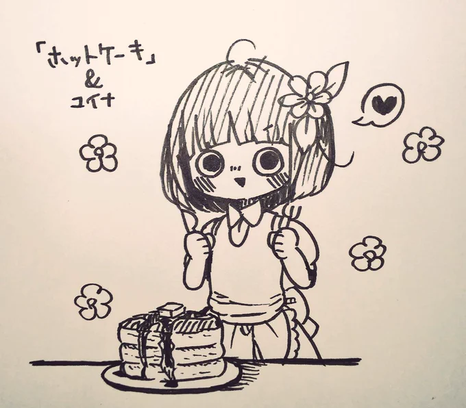 ユイナちゃんブレちまったのよ 
