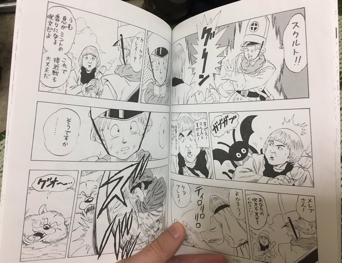 夏コミ新刊手元に届きました?
2日目の11日東2ホールw-30aにて頒布しますので、よろしくお願いします^ ^ 
