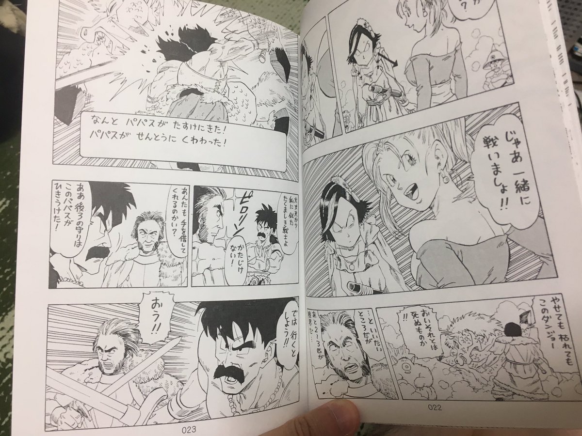 夏コミ新刊手元に届きました?
2日目の11日東2ホールw-30aにて頒布しますので、よろしくお願いします^ ^ 