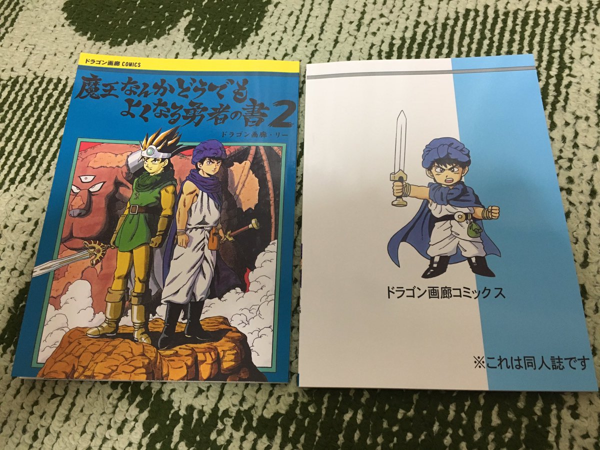 夏コミ新刊手元に届きました?
2日目の11日東2ホールw-30aにて頒布しますので、よろしくお願いします^ ^ 