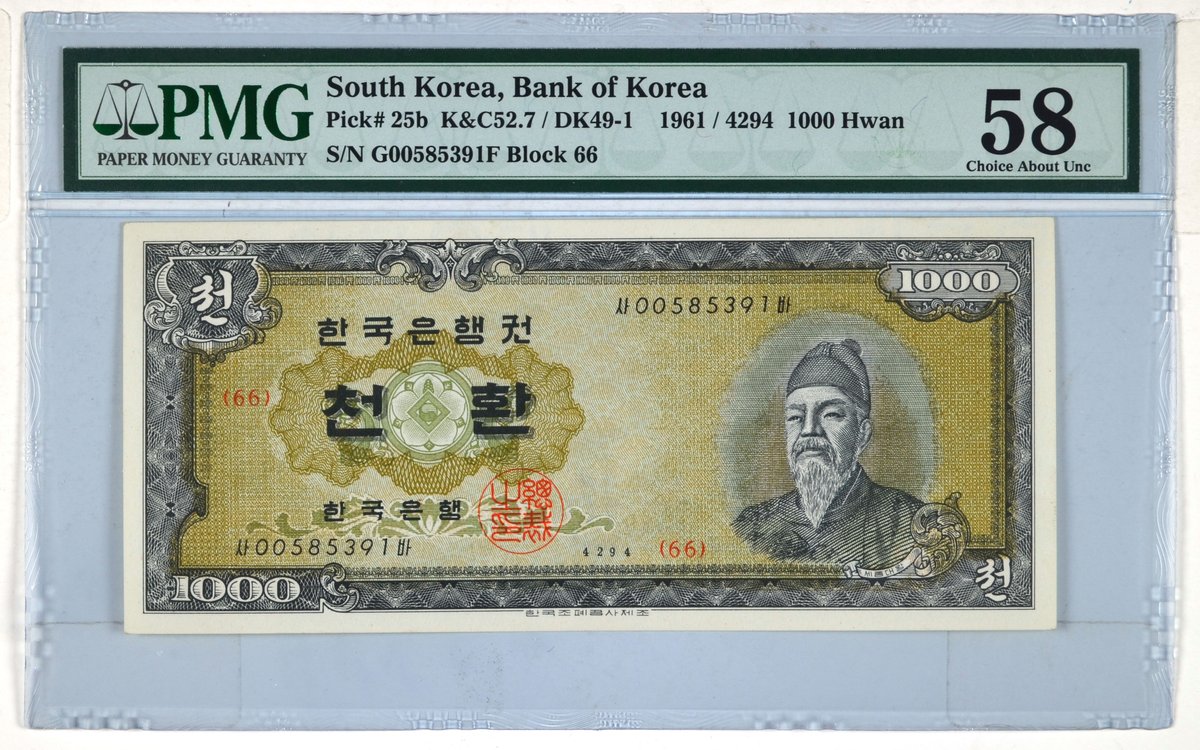 P-59,banknotes UNC Dobras 1,000 1000 St Thomas /& Prince 1982