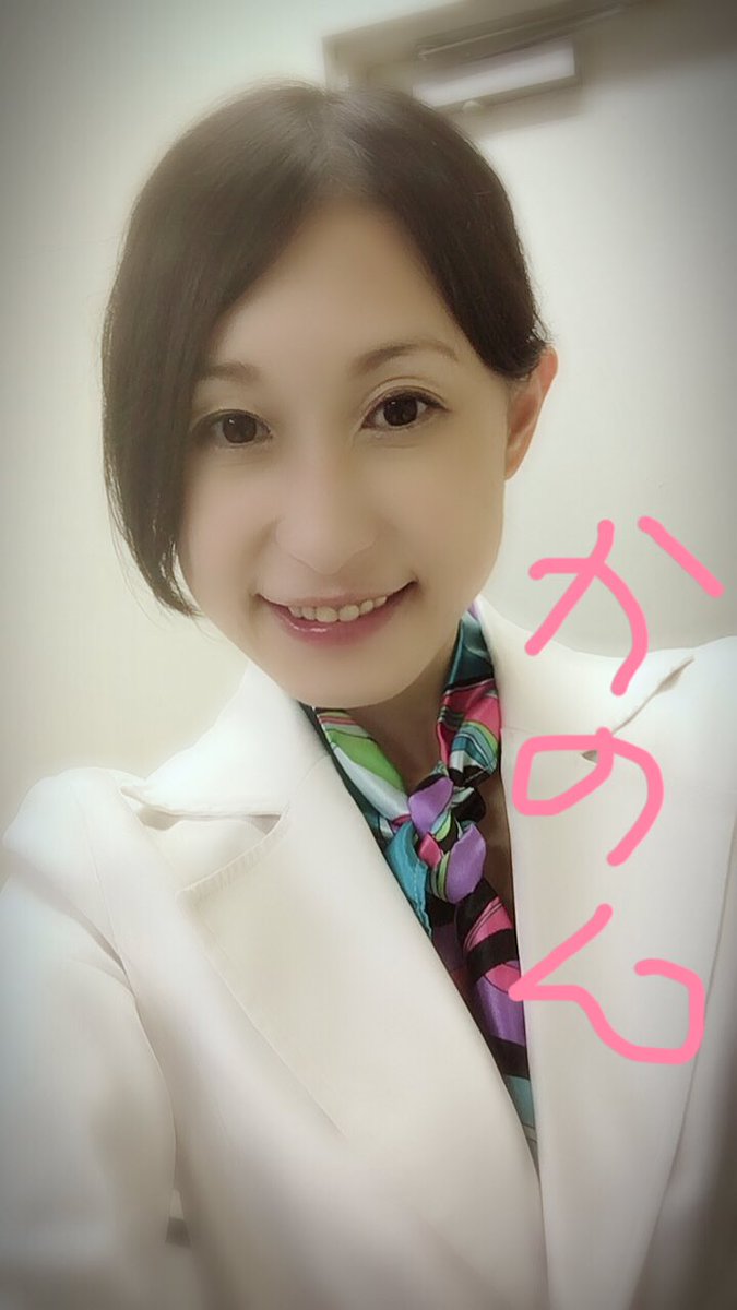 花音 かのん Kanon Nonnon Twitter 花音 かのん Kanon Nonnon Twitter
