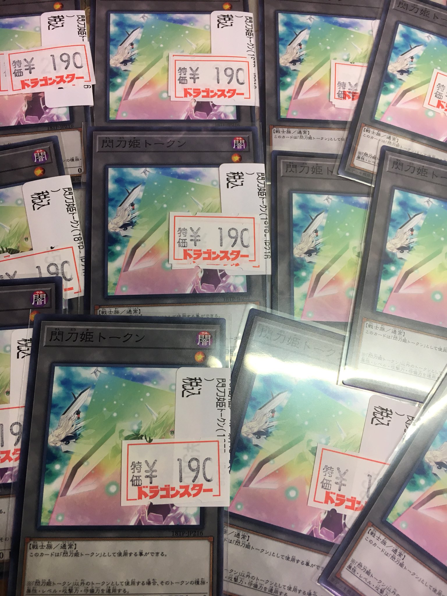 閃刀姫トークン ウルトラ www.pn-tebo.go.id