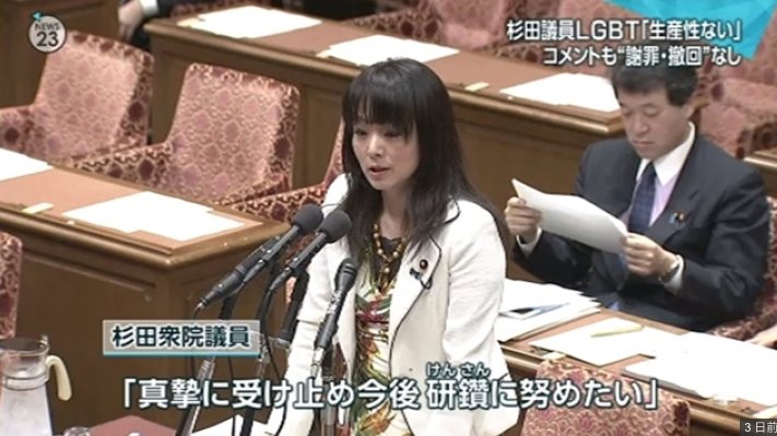 真摯に受け止める という言葉も 今では 批判をかわすために反省したふりをする 時に使う 特に意味の無い文字列になっている 意味の無い文字列なので それが行動に反映したか第三者は検証できない ただ批判の風圧が弱まるだけ それで具体的にどう責任を取ります