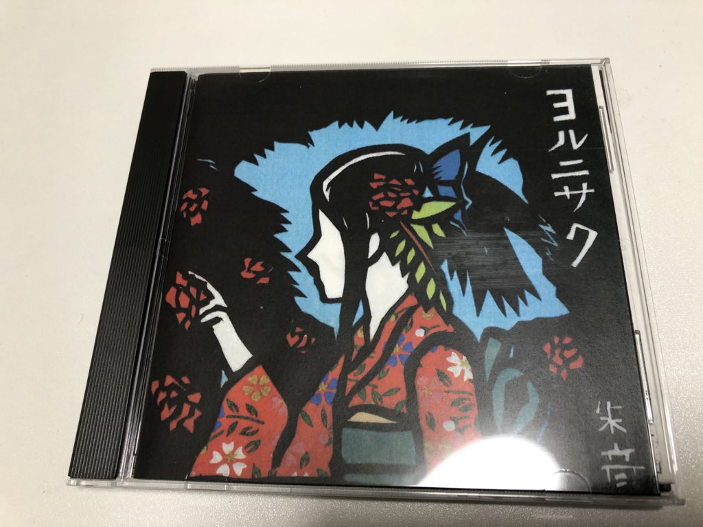 ビヨンドザボトム音源紹介 ビヨンドザボトム音源紹介 Togetter ビヨンドザボトム音源紹介 ビヨンドザボトム音源紹介 Togetter