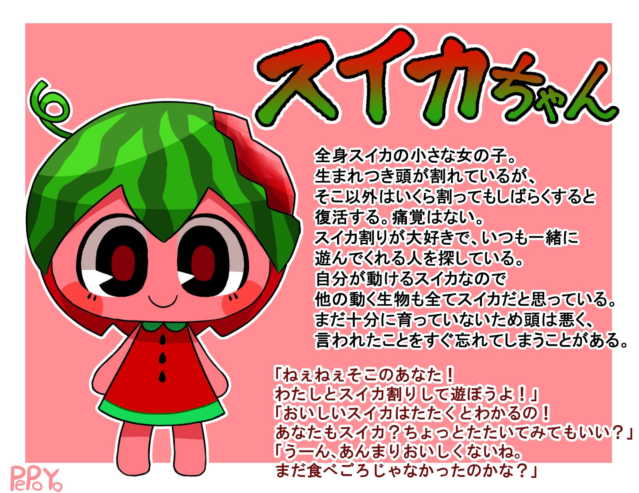 ぽよぽよページ♡⃜ ☆ - YouTube