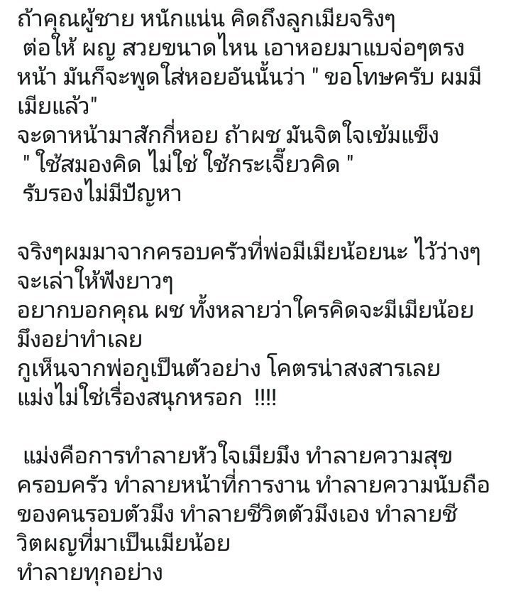 Blackdog8888's tweet photo. เหมือนที่ อีเจี๊ยบพูดนั่นแหละ

#เป้ยปานวาด #เป้ย https://t.co/7m1knMmJTh