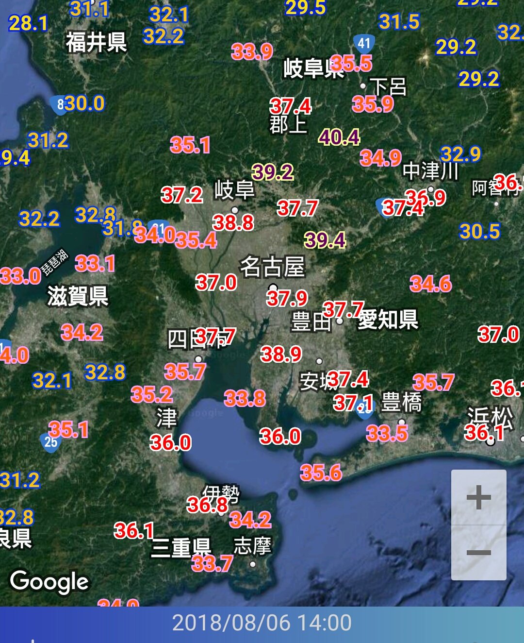 尾張一宮 お天気センター Twitterren 1岐阜県下呂市金山40 4 2岐阜県多治見市39 4 3岐阜県美濃市39 2 4愛知県大府市38 9 5岐阜県岐阜市38 8 6愛知県名古屋市37 9 7三重県桑名市37 7 7岐阜県美濃加茂市37 7 7愛知県 尾張一宮 お天気センター Twitterren 1岐阜県下呂市金山40 4 2岐阜県多治見市39 4 3岐阜県美濃市39 2 4愛知県大府市38 9 5岐阜県岐阜市38 8 6愛知県名古屋市37 9 7三重県桑名市37 7 7岐阜県美濃加茂市37 7 7愛知県