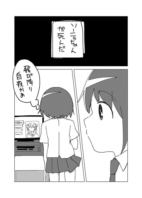 折部やすな を含むマンガ一覧 古い順 ツイコミ 仮
