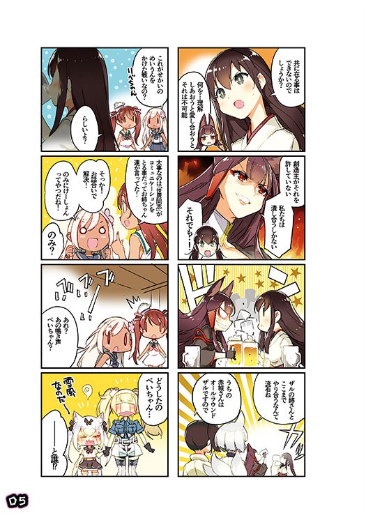 コミックマーケット94の新刊
委託販売始まっております。
何卒宜しくお願いします～!

メロンブックス
https://t.co/1Iy7tWNM8o

とらのあな
https://t.co/RAP3LRX3JI 