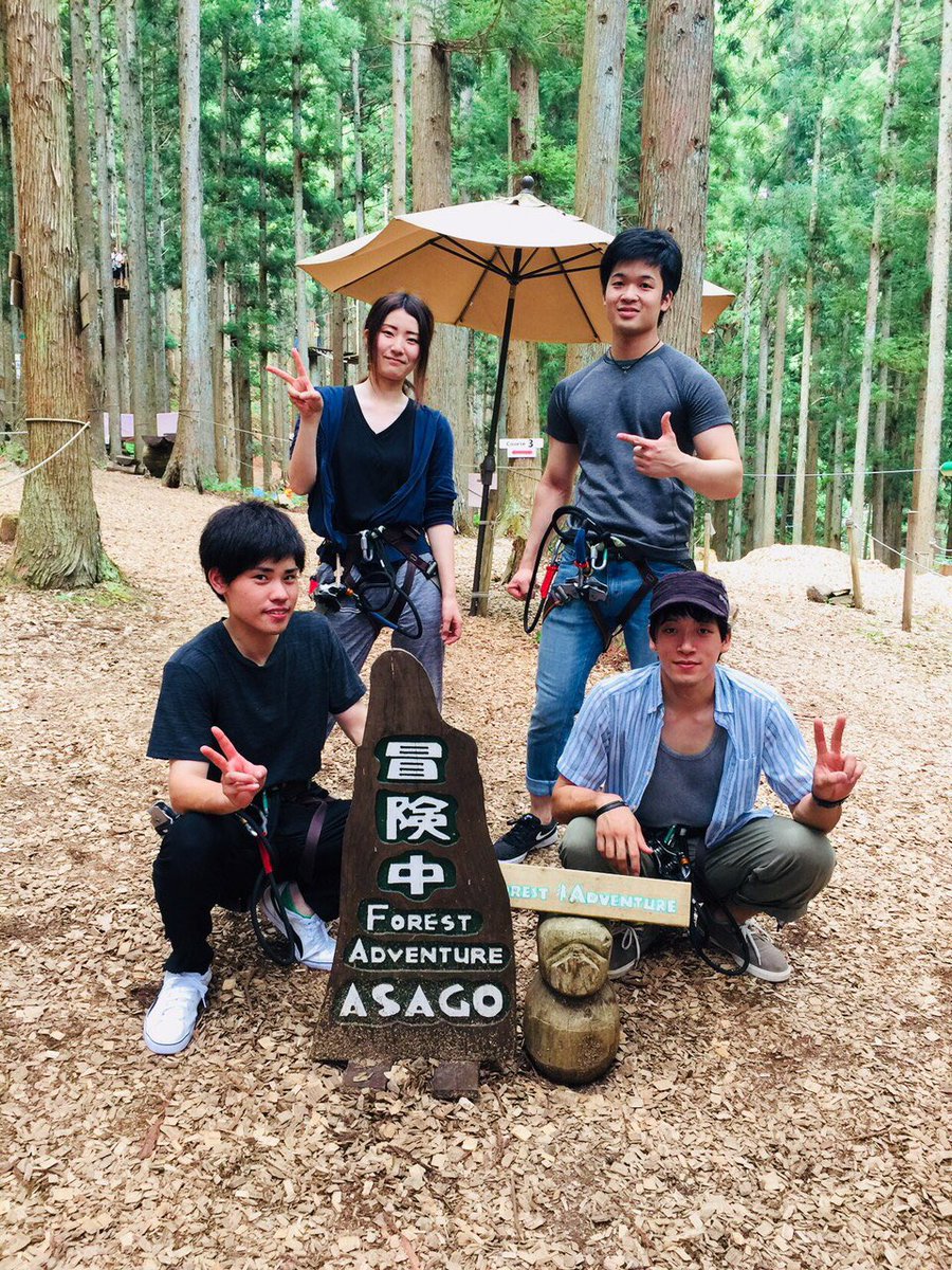 フォレストアドベンチャー 朝来 در توییتر 本日はスタッフの同級生が来てくれました 朝来にこんな面白い場所あるの知らなかった めちゃ楽しい と言ってもらえて良かったです 天気が途中から崩れましたが 全員コースを最後まで楽しんで貰えました ご来店