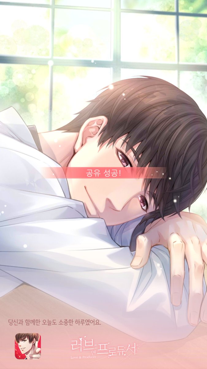Get_Back_Ange's tweet photo. 우리의 감성을 만족시킬 초현실 연애를 해볼까요!#러브앤프로듀서# https://t.co/g9Yui0uKWF