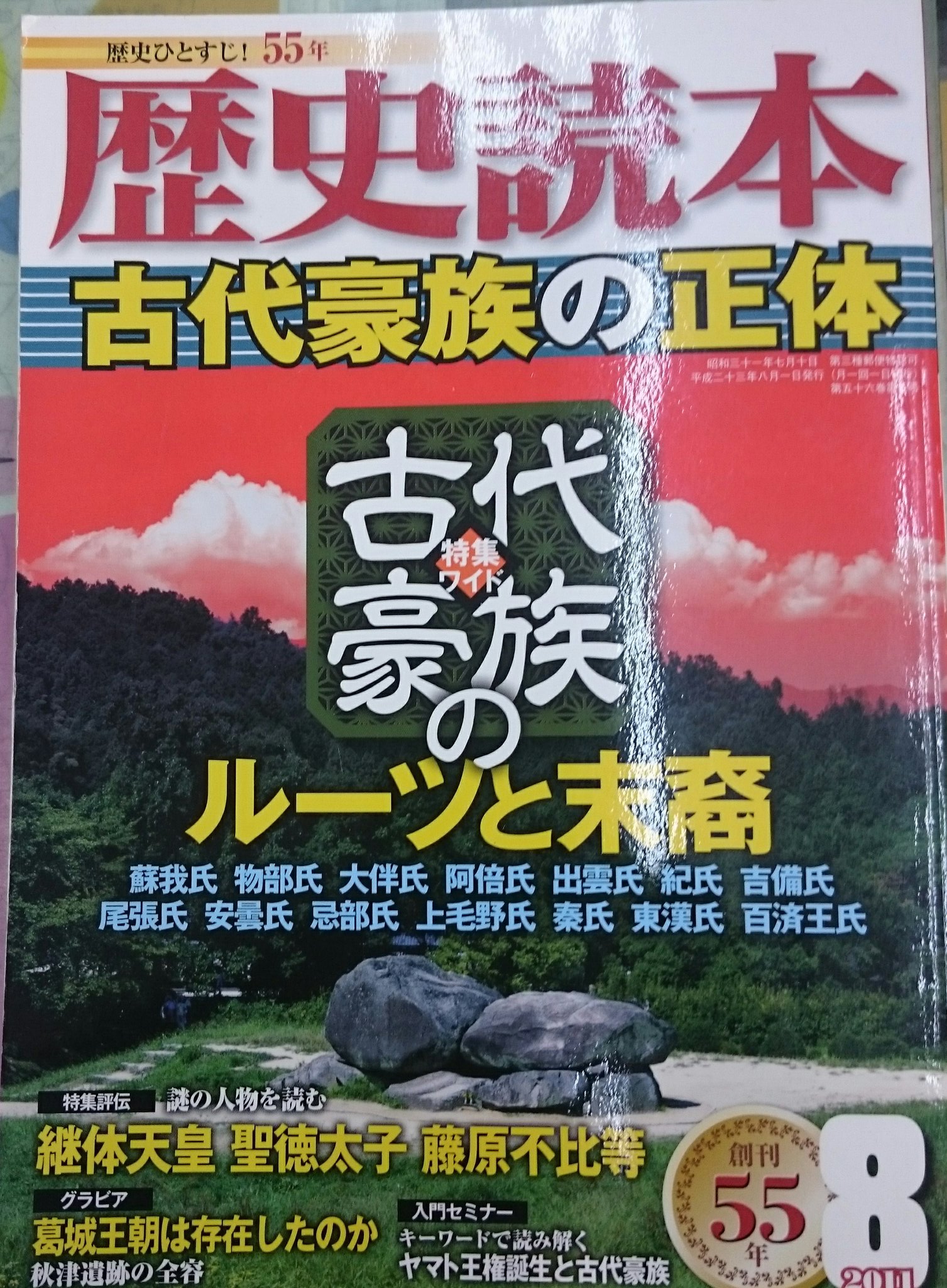 奈良の古本屋 エイワ書店📘📚 on X: 奈良の古本屋 エイワ書店📘📚 on X: