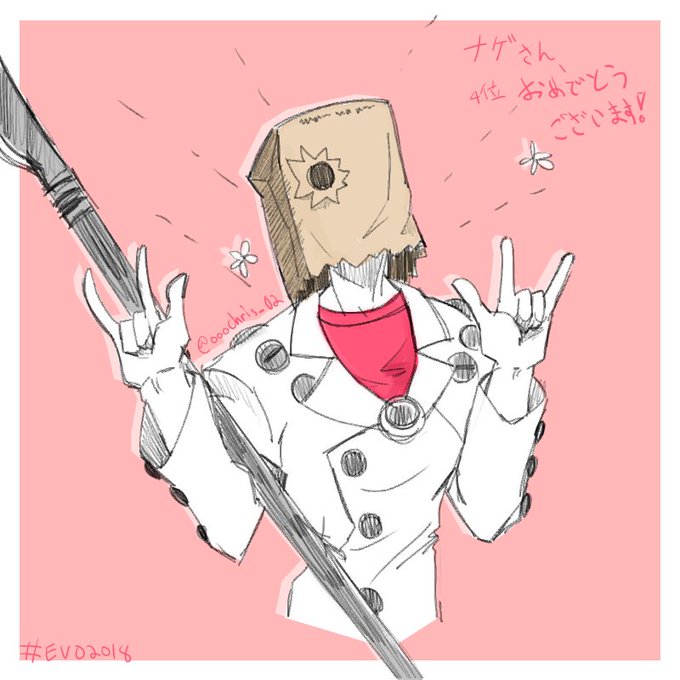 Evo18応援絵のtwitterイラスト検索結果 Evo18応援絵のtwitterイラスト検索結果