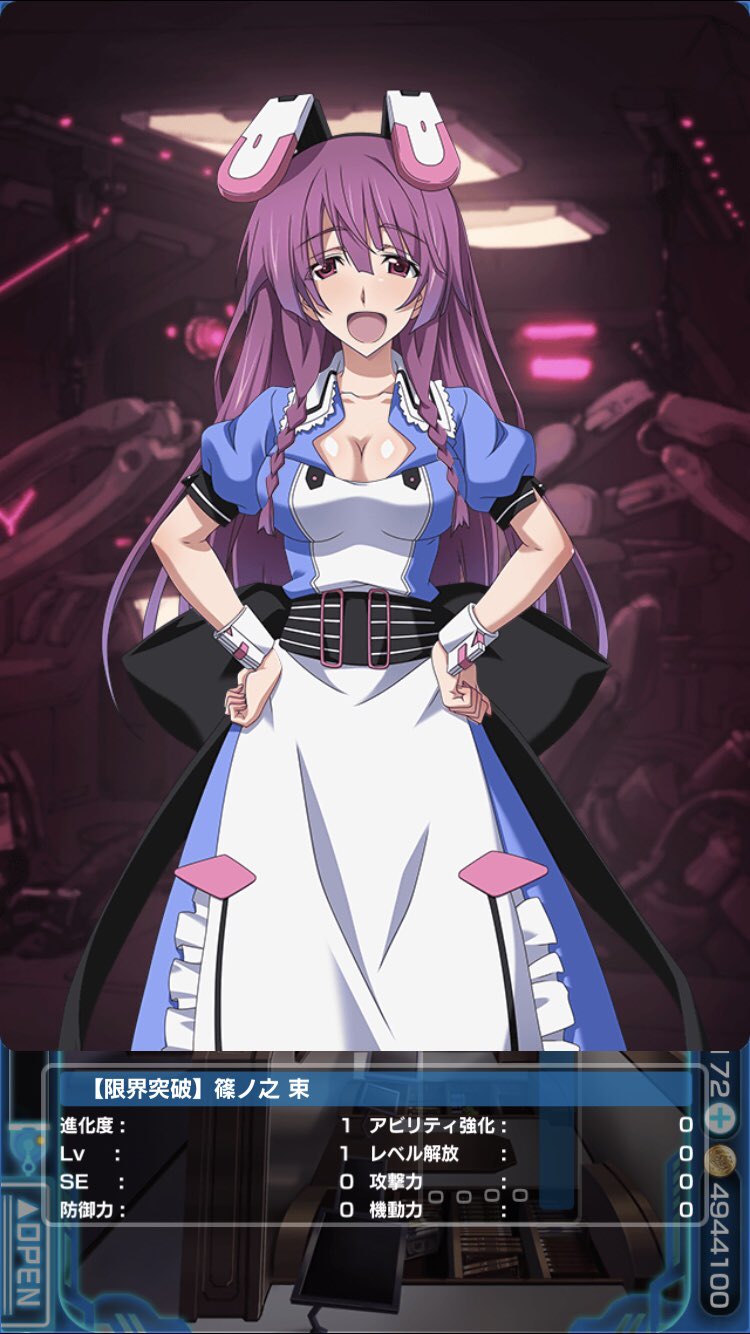 篠ノ之束 Twitter Search Twitter