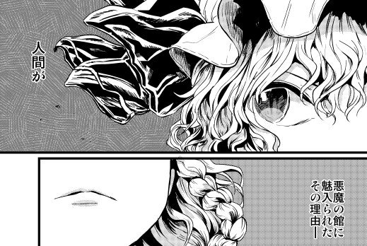 C94 1日目東シ-35ab『ねこ屋敷』様にて頒布されます 『東方百合漫画合同誌～Girls Love3～』に参加させていただきました。
咲レミっぽいの4頁です宜しくです!
https://t.co/ghgZ0WugQ8 