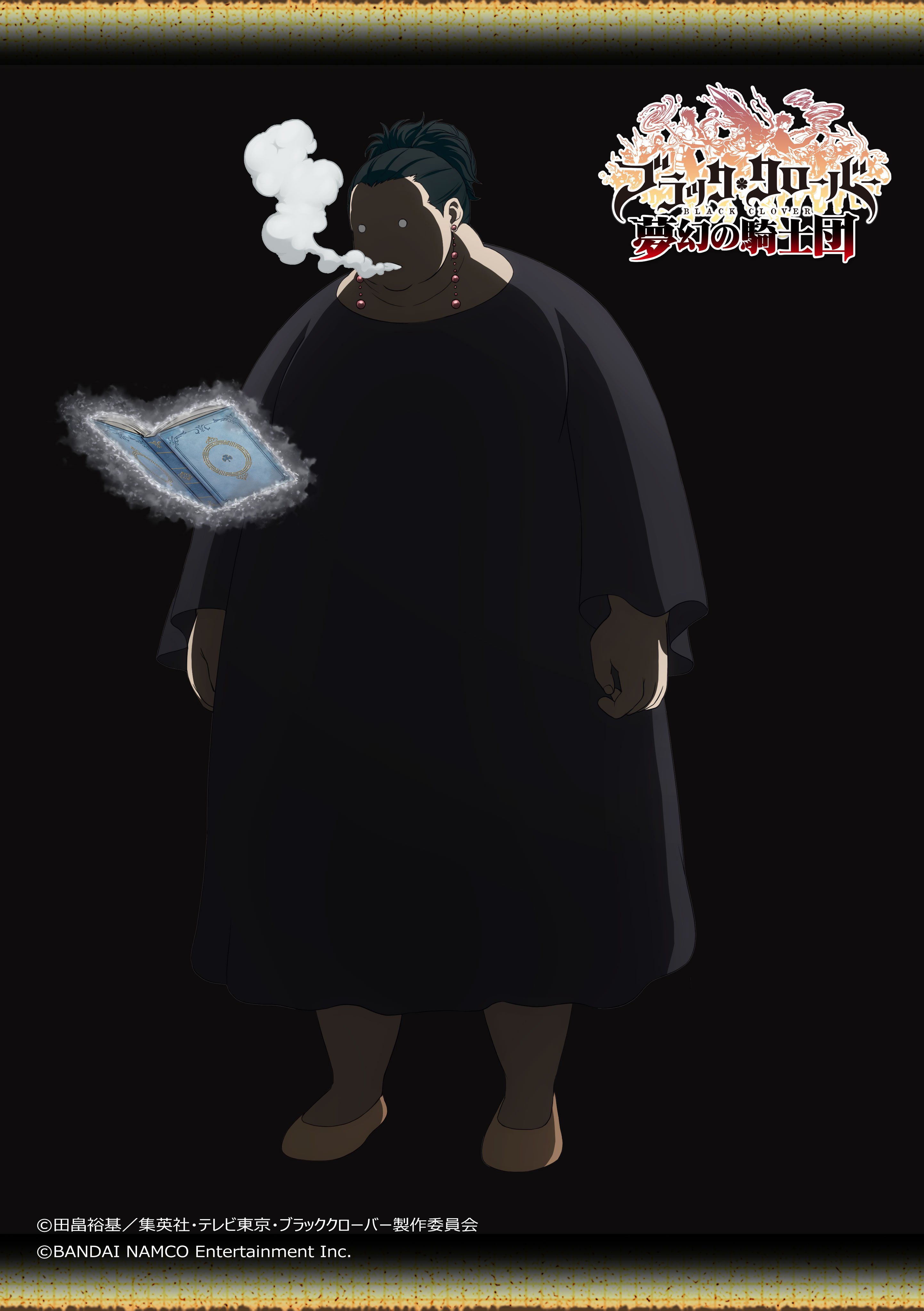 Twitter 上的 ブラッククローバー ゲーム公式 ブラクロアプリ キャラクター紹介 変身魔法の達人 グレイ 変身魔法を常に発動しており 正体を知る者は極端に少ない はたして その正体は 公式サイトはこちら T Co Mwenw9xq21 ブラッククローバー
