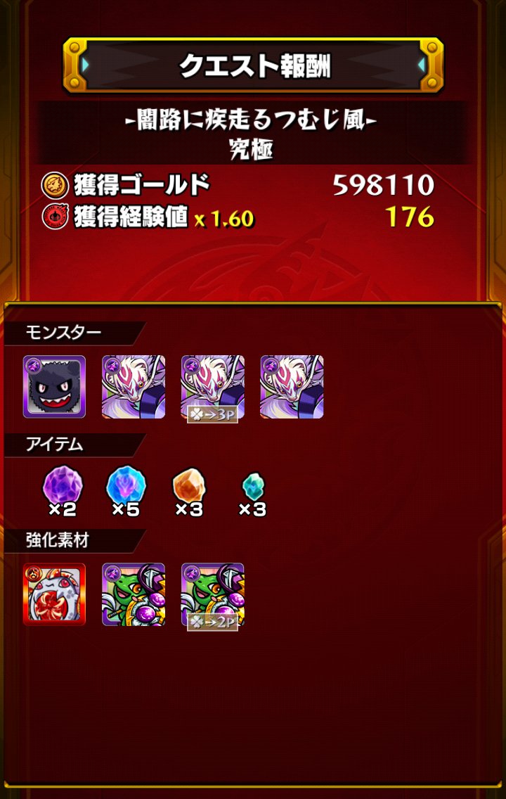モンスターストライク公式 モンスト V Twitter 今夜 Am0 00 Am5 00頃の間で Ver 12 1アップデートのメンテナンスを実施いたします メンテナンス直前でのプレイにはご注意ください 詳細は公式サイトをご確認ください モンスト T Co Wweyyigzvg モンスターストライク公式 モンスト V Twitter 今夜 Am0 00 Am5 00頃の間で Ver 12 1アップデートのメンテナンスを実施いたします メンテナンス直前でのプレイにはご注意ください 詳細は公式サイトをご確認ください モンスト T Co Wweyyigzvg