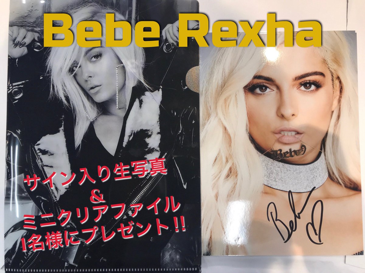 KKBOX_JP's tweet photo. デビューアルバム「#EXPECTATIONS」が好評配信中のBebe Rexha⤴️⤴️⤴️
アルバムの好調を記念してサイン入り生写真とミニクリアファイルを1名様にプレゼント😍✨

▶️https://t.co/uN0J9MtYa6

応募方法：フォロー・RT
応募〆切：8/9 23:59まで

#ビービー・レクサ https://t.co/Zojnb9pGR4