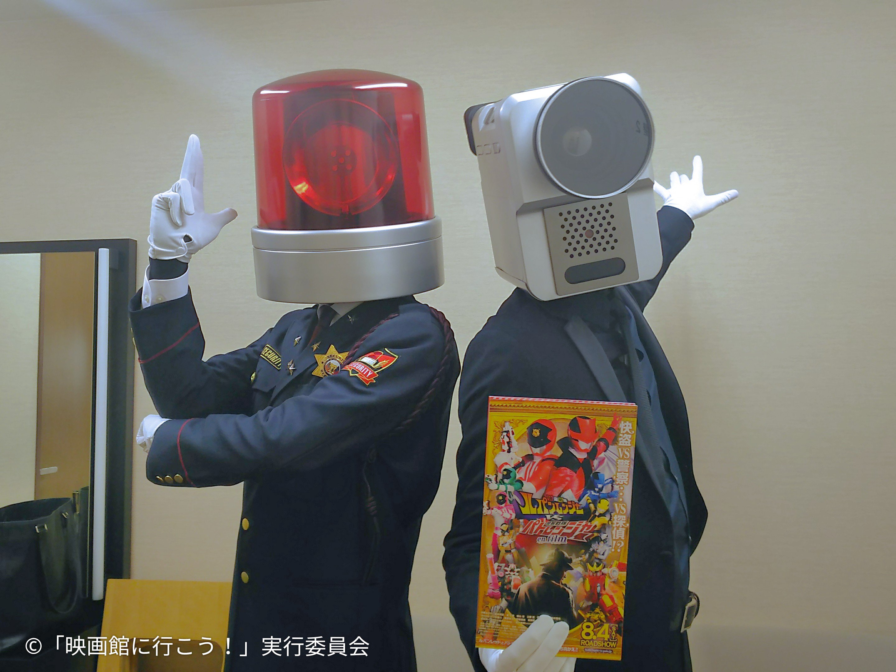 映画泥棒　カメラ男　パトランプ男　セット売り 盗撮から映画を守れ！ 「NO MORE映画泥棒」のキャラクター