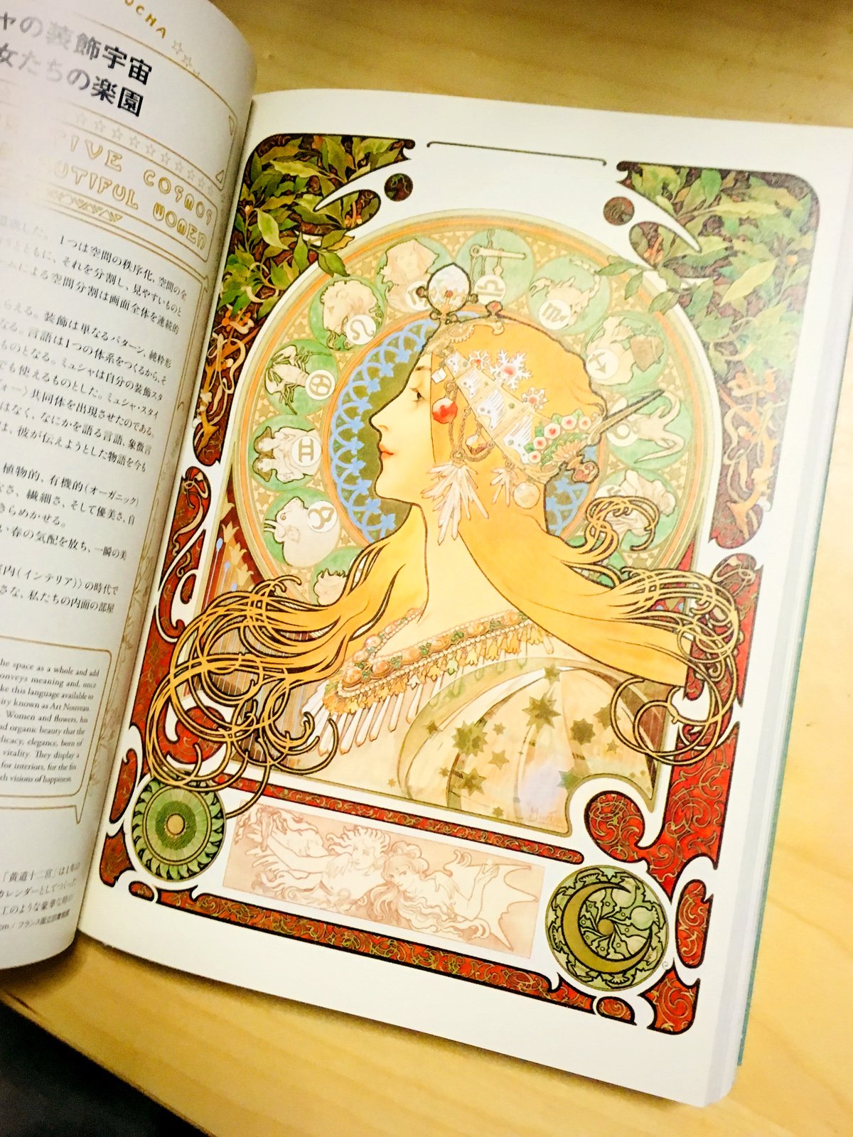 シュッシャ 詩ノ芸術 ※保証書付 おし 