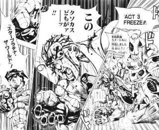 伊東勇太 Strike Again ジョジョの奇妙な政治 第1部 吉良よし子は静かに暮らさない T Co Uqettm62de Twitter