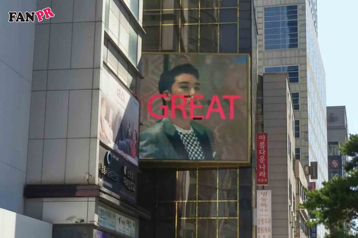 fanpr_2200's tweet photo. #빅뱅 #빅뱅_승리
#승리_셋셀테니 컴백 응원광고 (명동역) 사례입니다. https://t.co/ulKqfKzXZ8