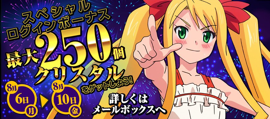 ネギマテ Uq Holder 魔法先生ネギま 2