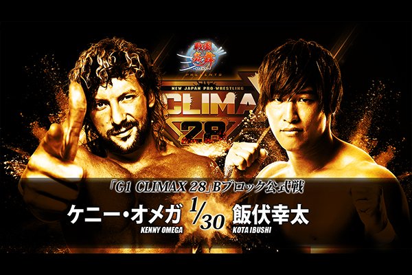 新日本プロレスリング株式会社 على تويتر お急ぎ下さい 8月11日 土 18時30分 G1 日本武道館大会 2日目 の座席指定券は 全席完売 となりました ただいまローソンチケットにて 2f立見指定 のみ販売中 8月8日 水 で販売終了となります T Co 新日本プロレスリング株式会社 على تويتر お急ぎ下さい 8月11日 土 18時30分 G1 日本武道館大会 2日目 の座席指定券は 全席完売 となりました ただいまローソンチケットにて 2f立見指定 のみ販売中 8月8日 水 で販売終了となります T Co