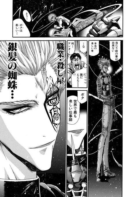 西川秀明 を含むマンガ一覧 ツイコミ 仮