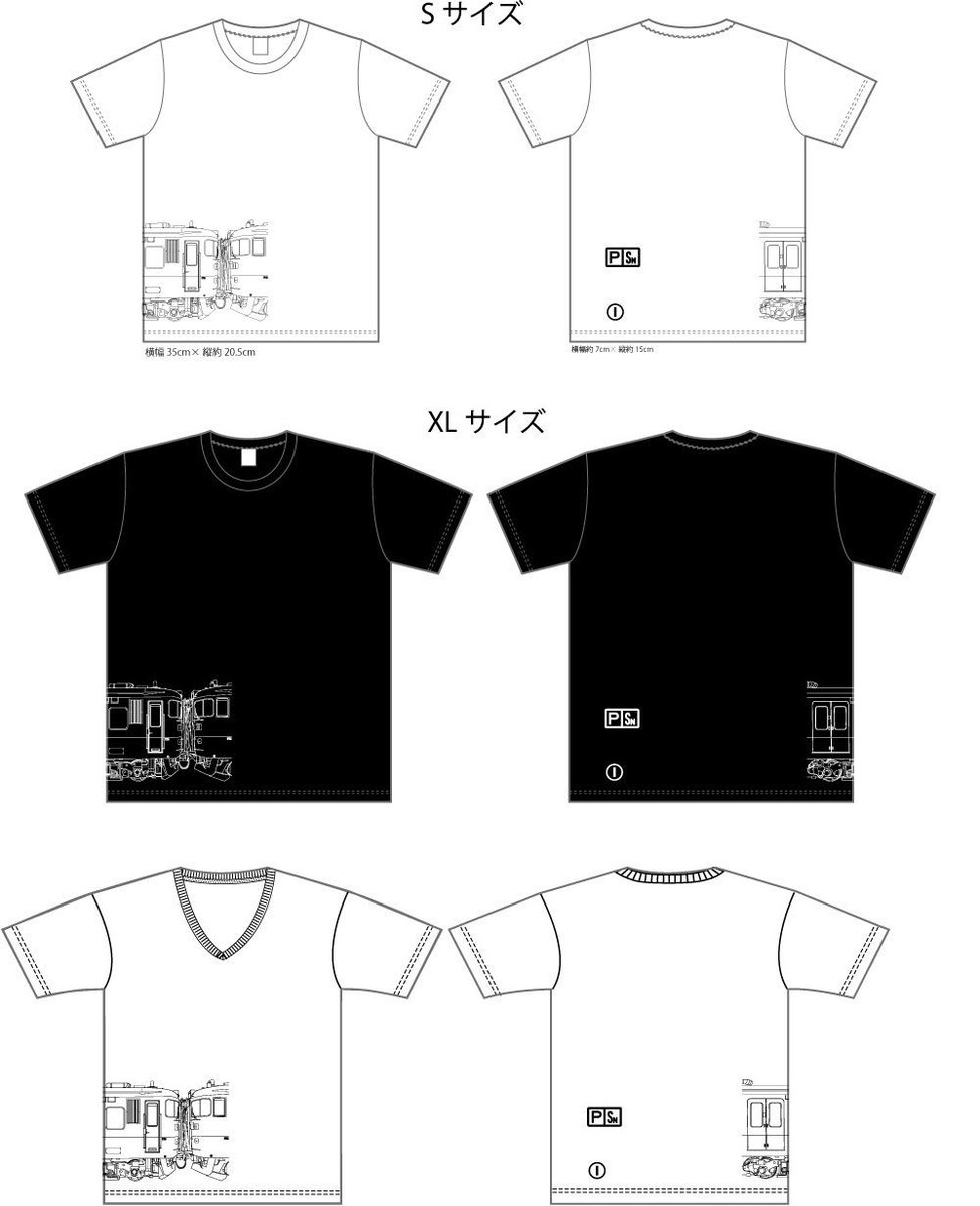 Greenbelt C94告知 115系イラストtシャツ作りました 夏限定仕様のvネックも少数ご用意 サイズは丸首がs Xlで2 000円 Vネックはm Lのみで2 100円です どのサイズも少数のご用意ですのでお早めに 実はもう一種類 夜には発表できるかな C94