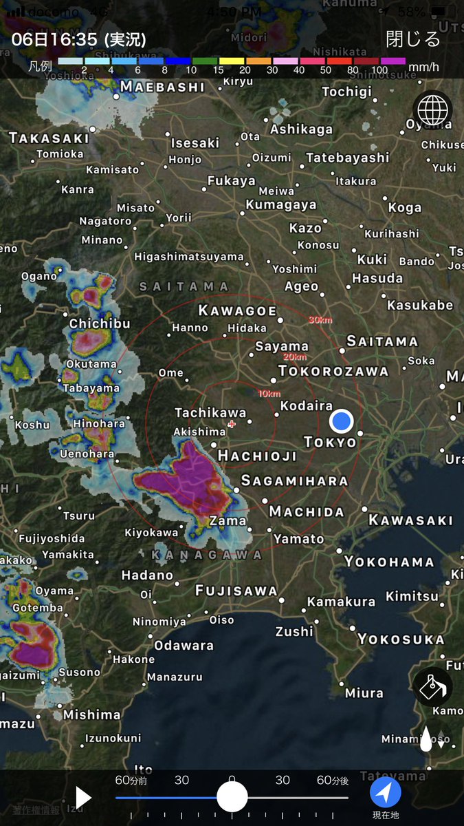 James Reynolds Storms Erupting On West Side Of Tokyo Big One To My West Block N Out The Sun Japan Weather James Reynolds Storms Erupting On West Side Of Tokyo Big One To My West Block N Out The Sun Japan Weather