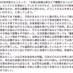 育児をする男性は女性以上に過酷だった…。衝撃の実話に胸が痛む