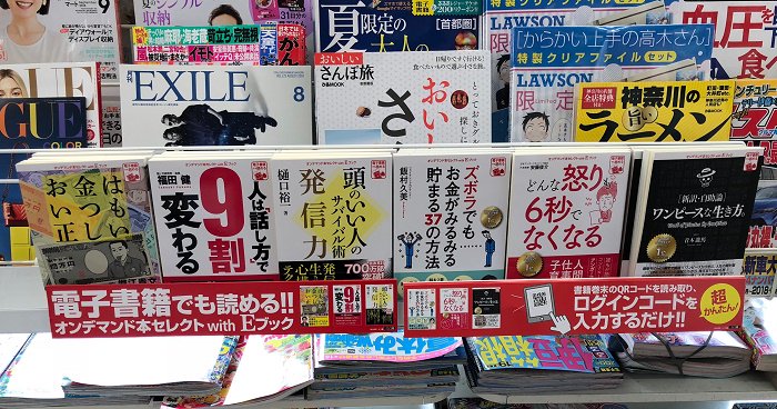 ゴマブックスセール情報 Gomabooks Sale Twitter ゴマブックスセール情報 Gomabooks Sale Twitter